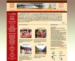 瀚數(shù)案例-友愛之旅（英文）